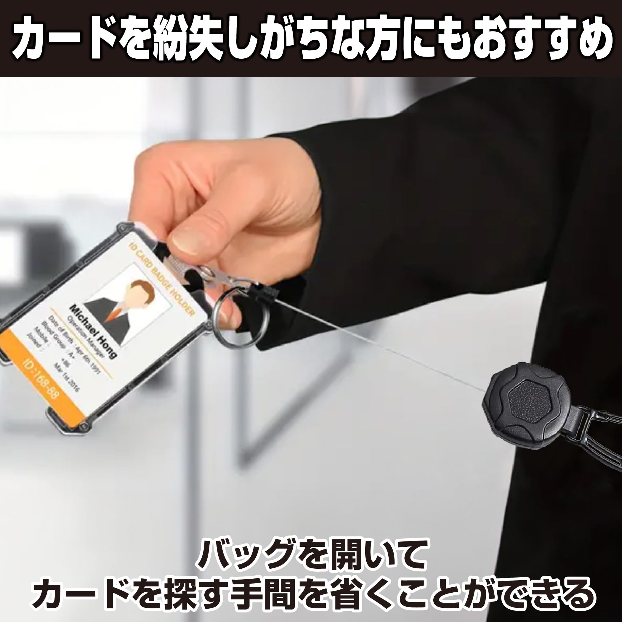 hazama 惹きずり込まれる運命のキーホルダー　カードファイル付き hazama 惹きずり込まれる運命のキーホルダー カードファイル付き